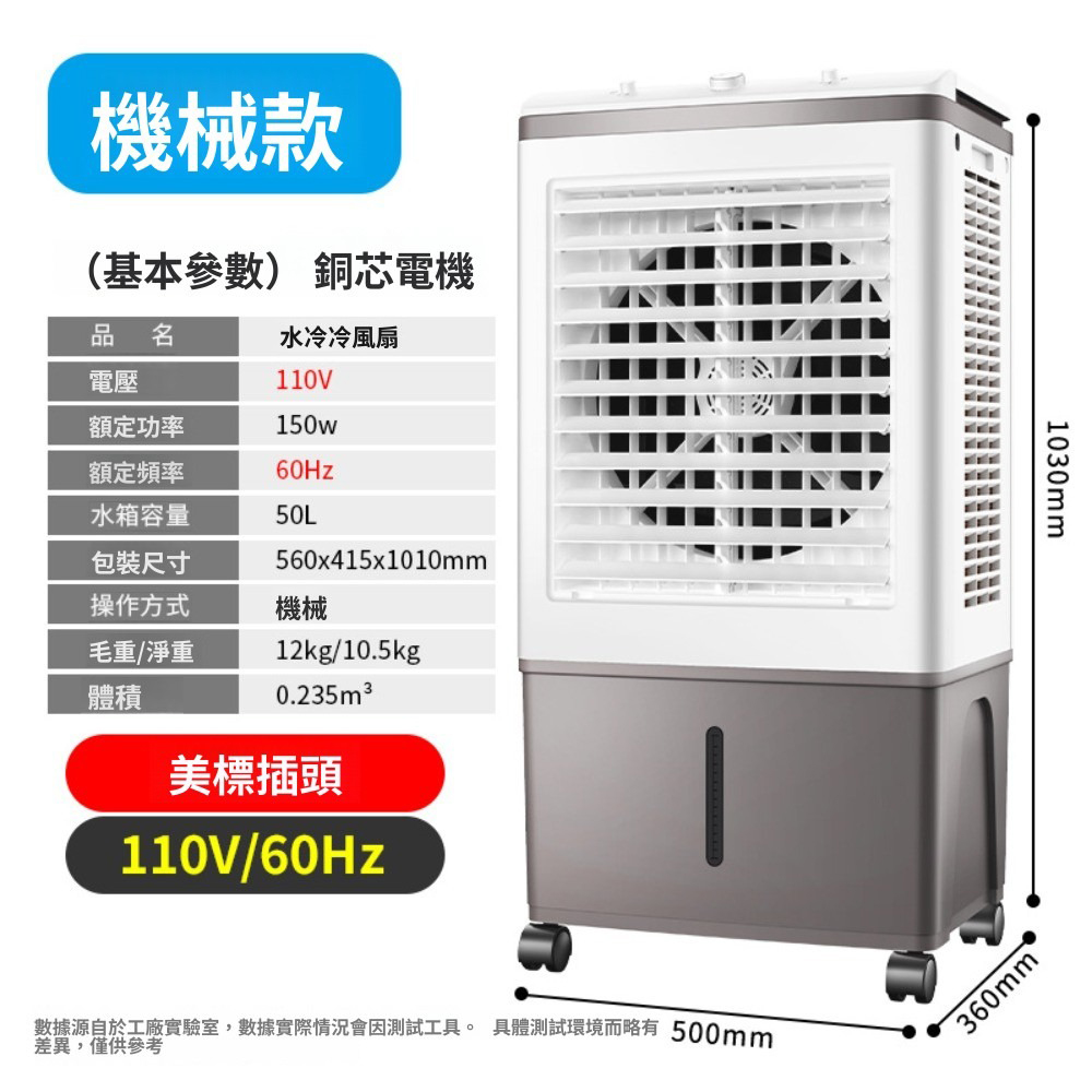 冷風機 冷風扇… KOLIN 歌林25L微電腦定時遙控水冷扇KF-XK2526 - PChome 24h購物