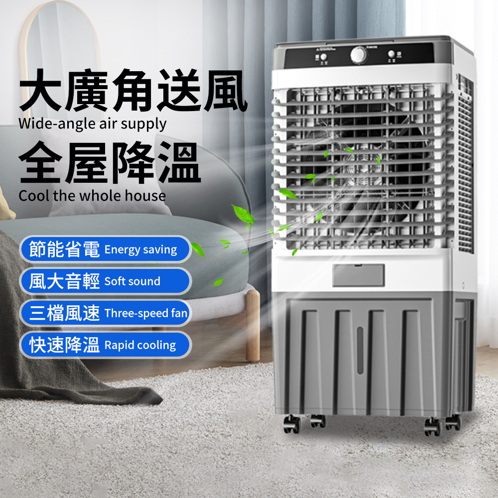 冷風機 冷風扇 強力送風 Ogula 小倉80L大型工業冷風機冷風扇水冷扇空調扇電風扇商用製冷