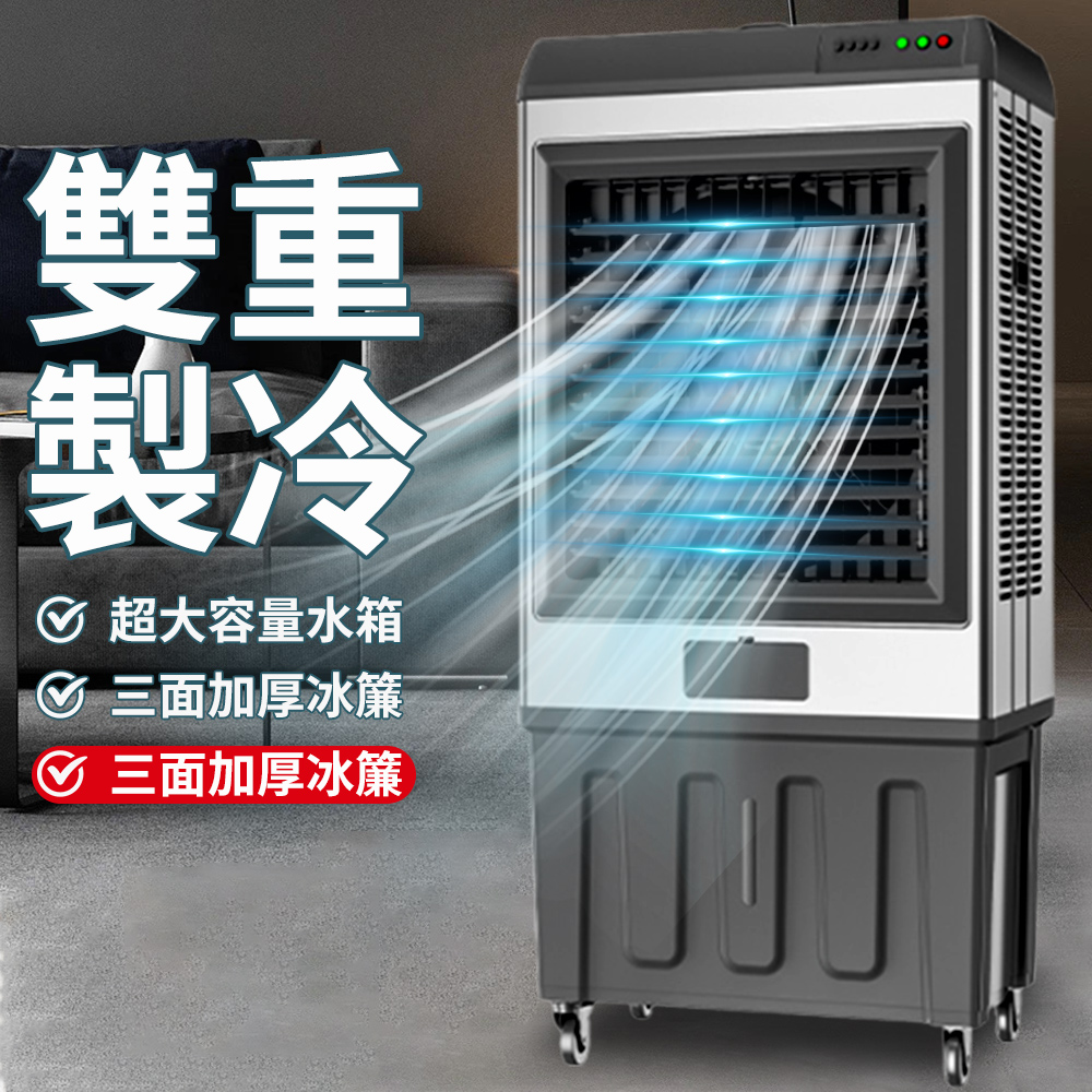 中華升麗DC-22 120L 水冷扇工業用電風扇大型風扇電扇送風機台灣製造