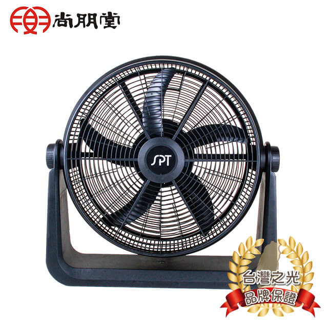 20吋強力渦輪循環扇SF-2022