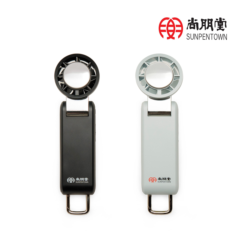 尚朋堂 手持電風扇SF-03DC