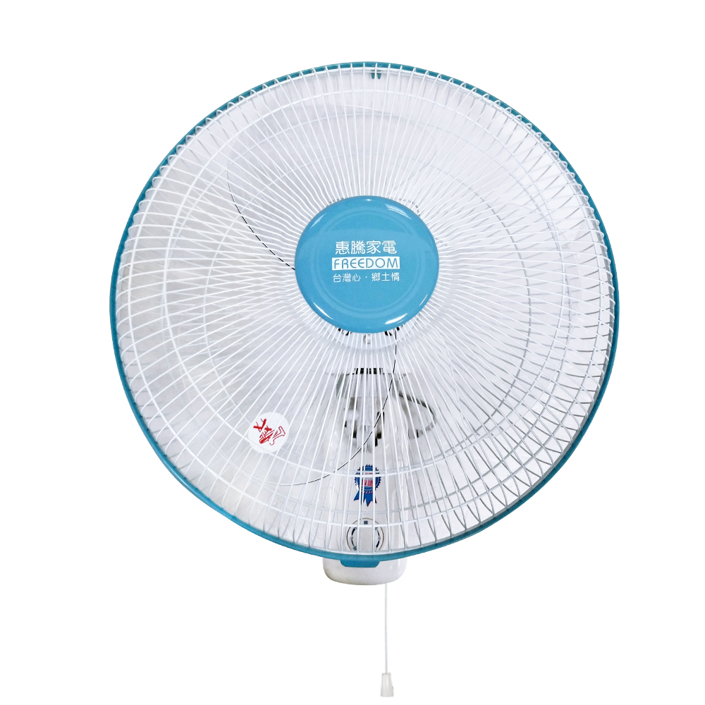 惠騰 14吋掛壁扇FR-1468