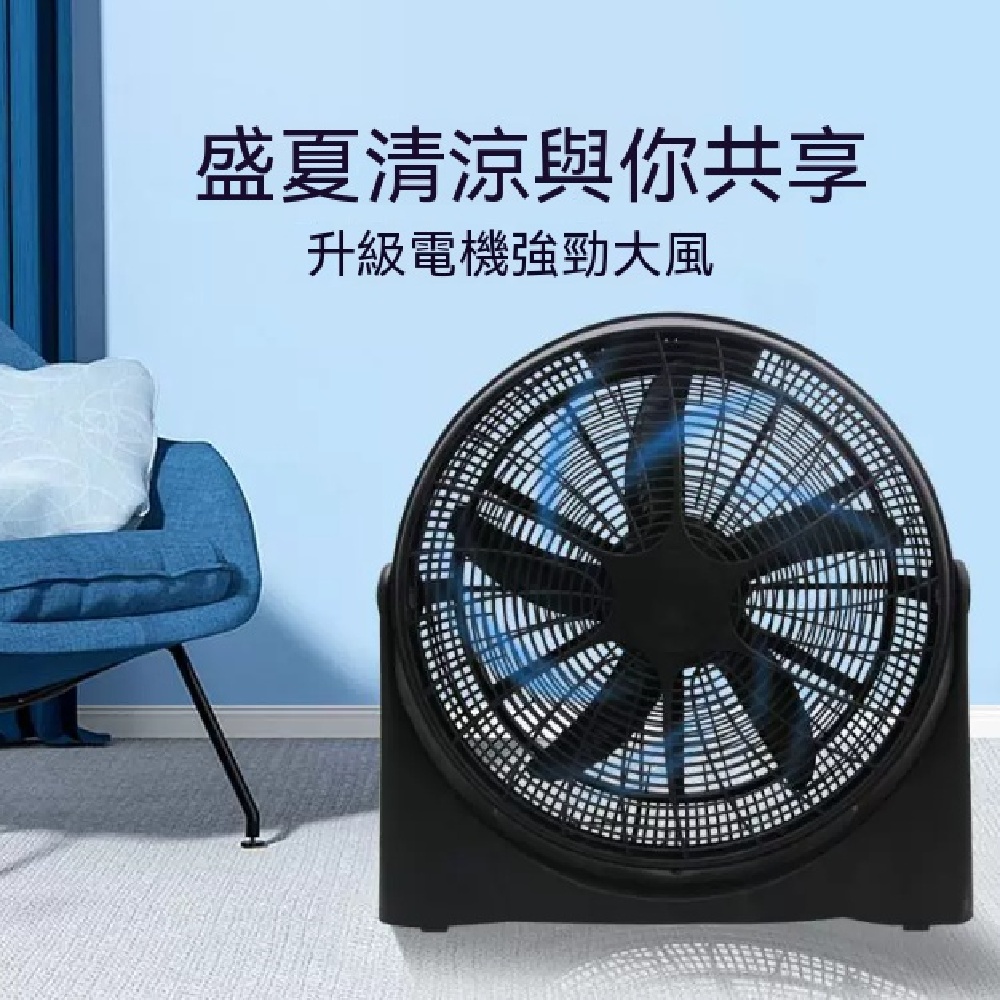 110V 工業趴地扇 20 寸強力風扇 家用台式爬地扇 大功率電扇