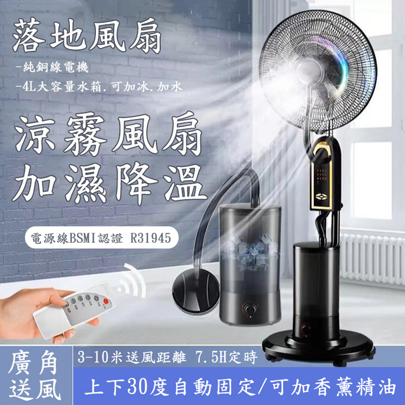芭蕉扇　風林火山 high class – 江戸扇子とうちわの老舗通販_伊場仙