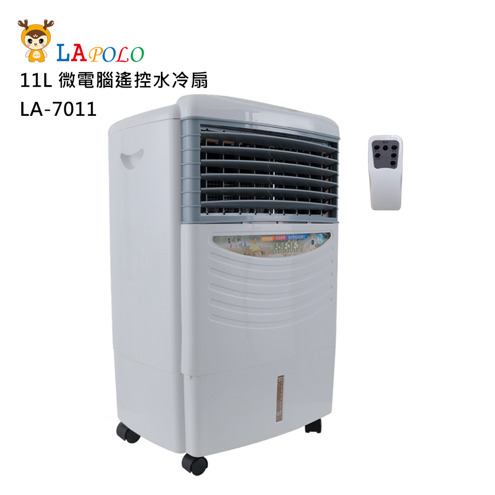 TECO 東元HEPA 濾網空氣清淨冰晶水冷扇/空調扇/循環扇/清淨機