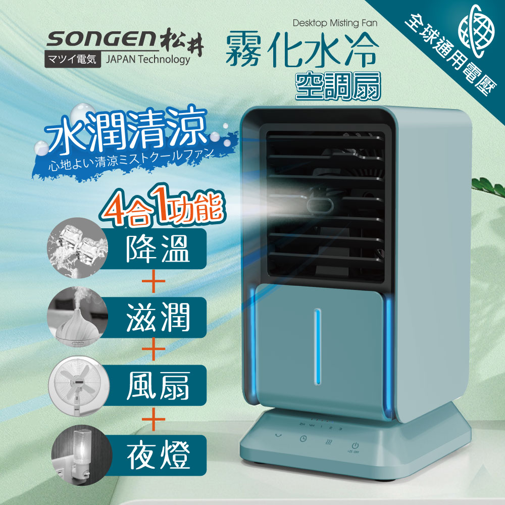KOLIN 歌林25公升商用移動式水冷扇KF-XK2526 - PChome 24h購物