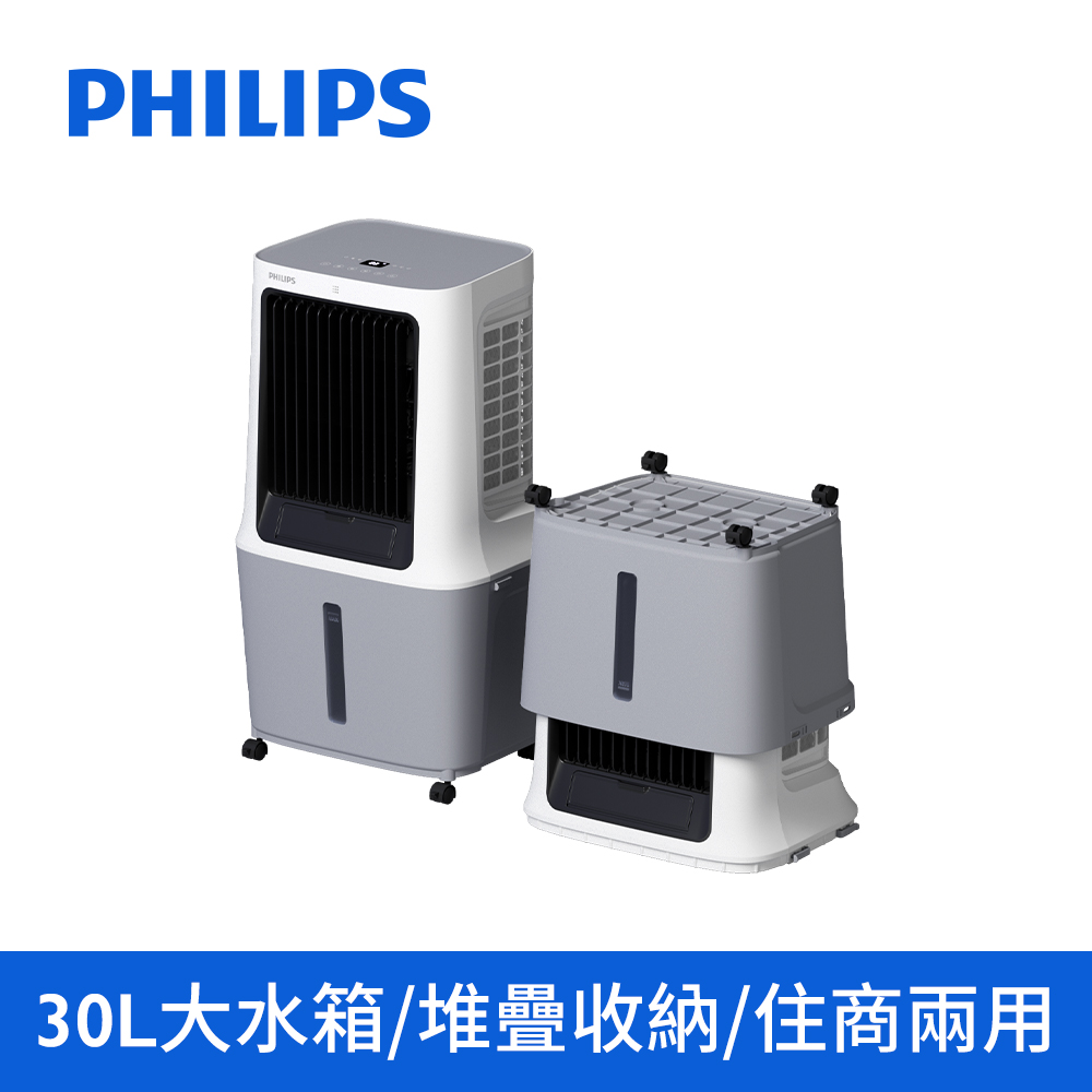 PHILIPS 飛利浦 30公升商用水冷扇 定時 液晶觸控顯示-可遙控 (ACR3164C)