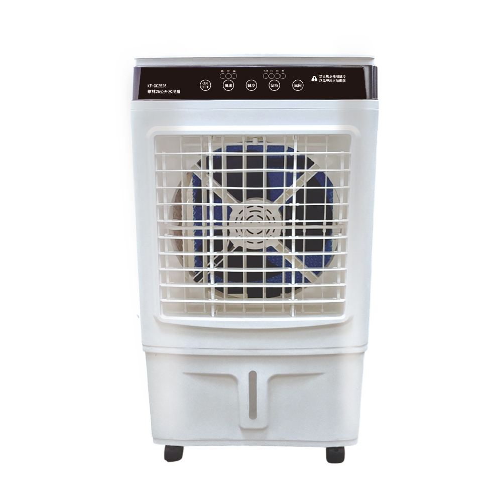 Ogula 小倉冷風機冷風扇微型冷氣水冷氣移動式冷氣機噴霧水冷氣
