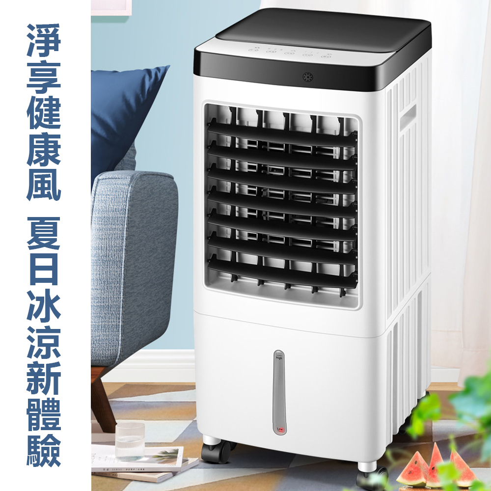冷風機 冷風扇 000001_1747644898.jpg