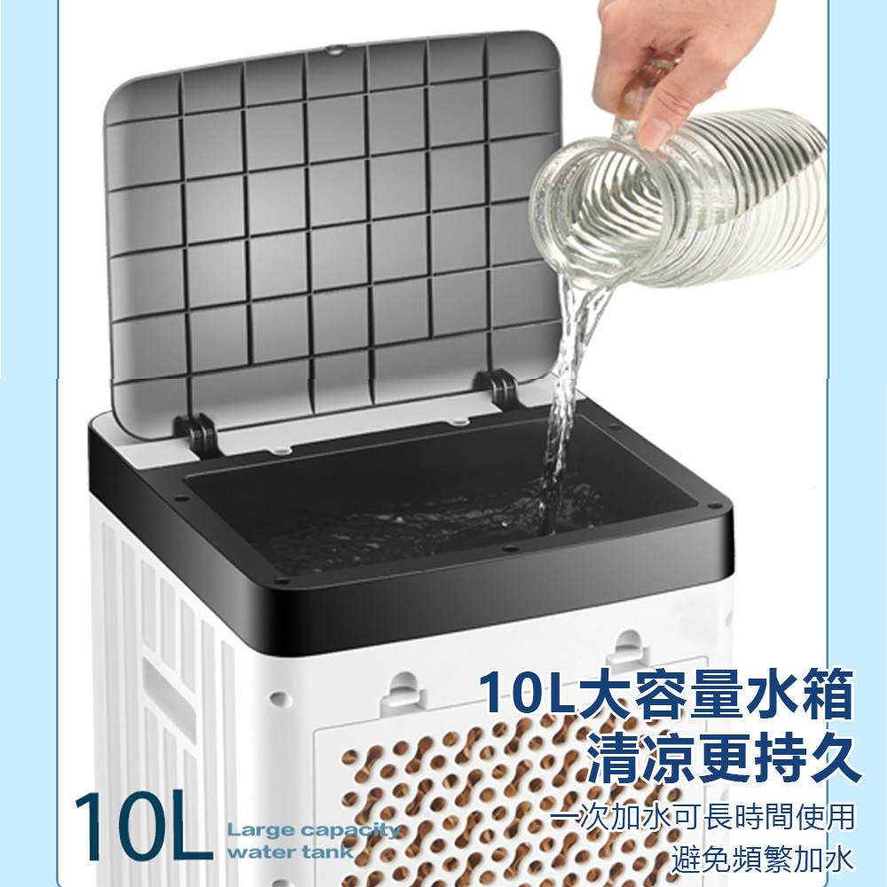 冷風機 冷風扇 冷風機(水冷扇/冷風機/風扇) - momo購物網- 好評推薦-2025年8月