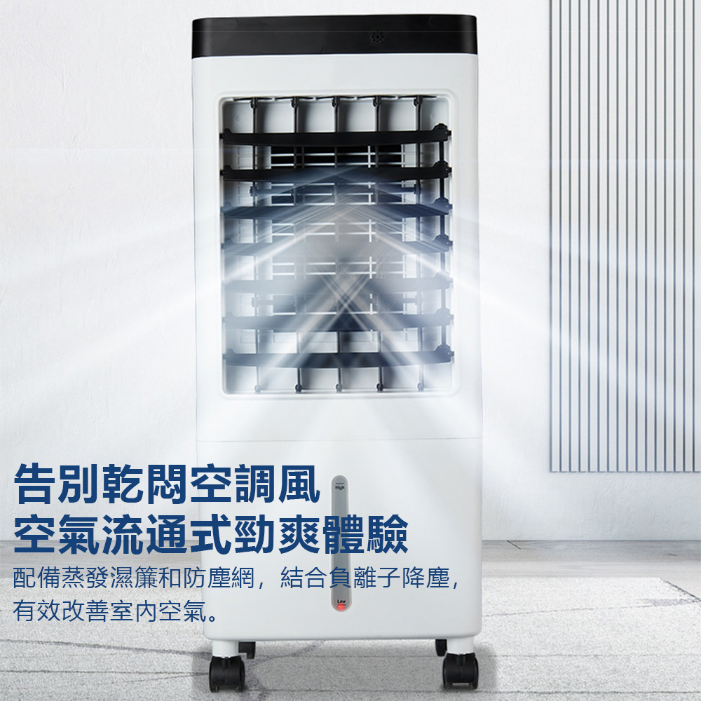 冷氣扇冷風機空調扇家用冷凍小型移動式水冷式空調扇冷風扇- PChome 24h購物
