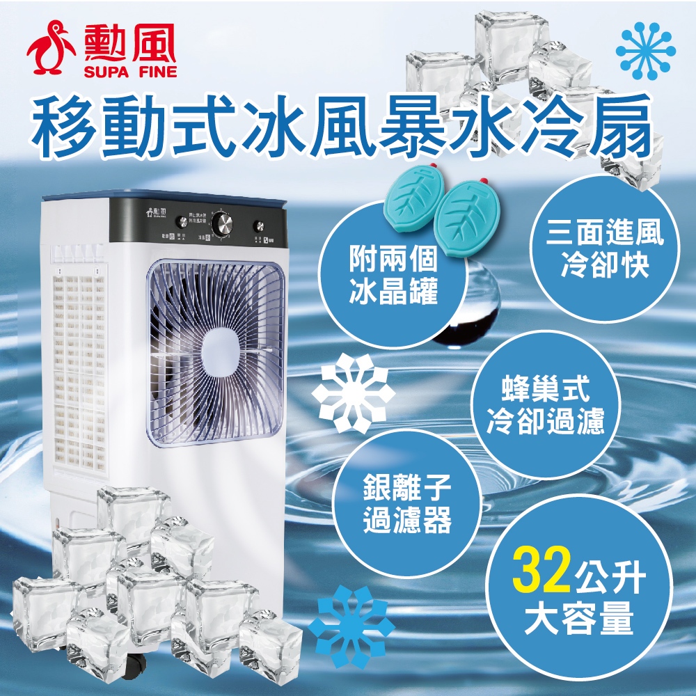 冷風機、冷風扇 Amazon | Onkya 【NEWモデル 一台4役】冷風機 冷風扇 卓上 冷却