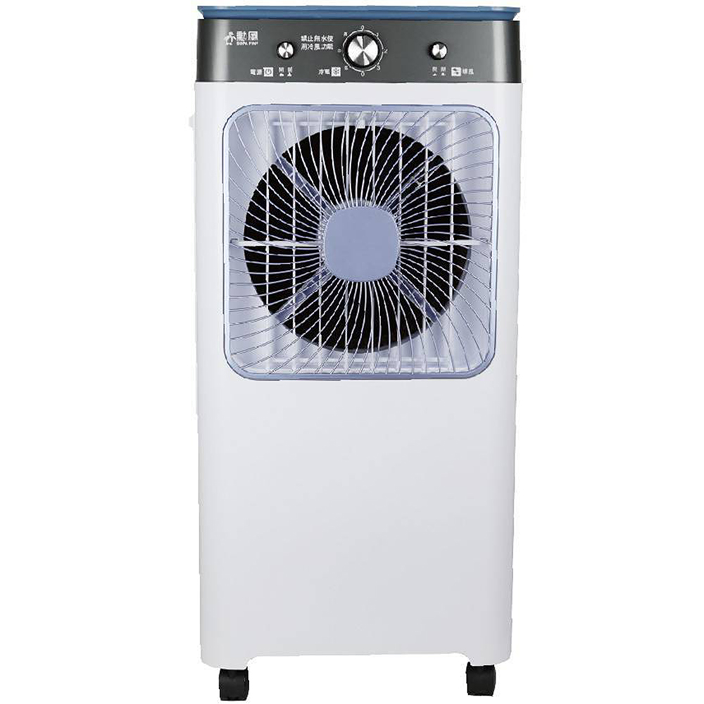SUPA FINE 勳風32L冰風暴水冷扇HFA-K0632 - PChome 24h購物