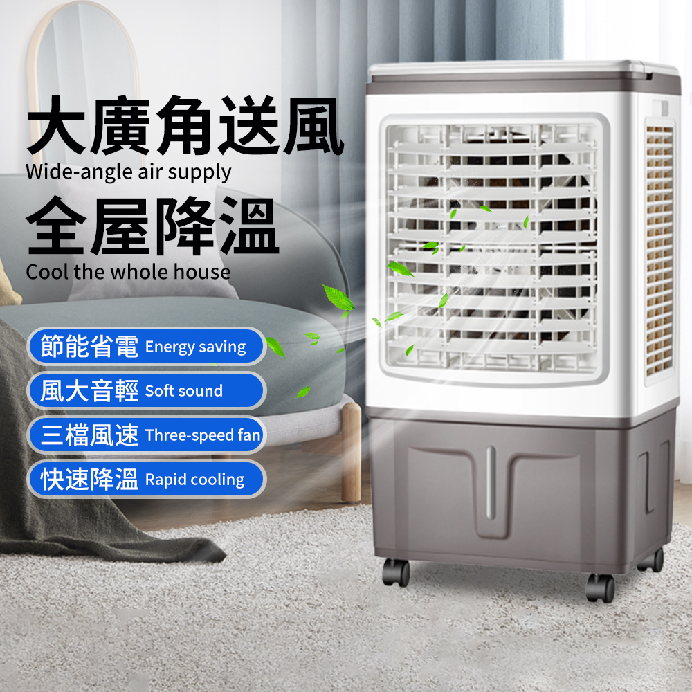 SUPA FINE 勳風80公升冰風暴工業級商用水冷扇HFA-K8080 - PChome 24h購物