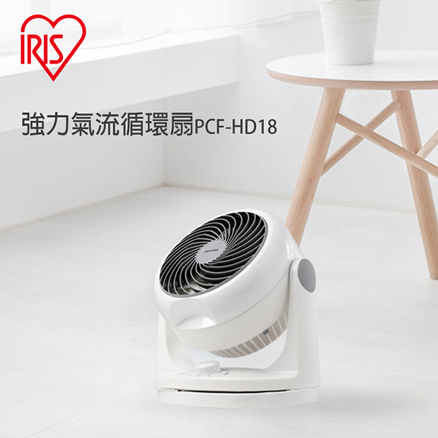 日本 IRIS 空氣循環扇PCF-HD18