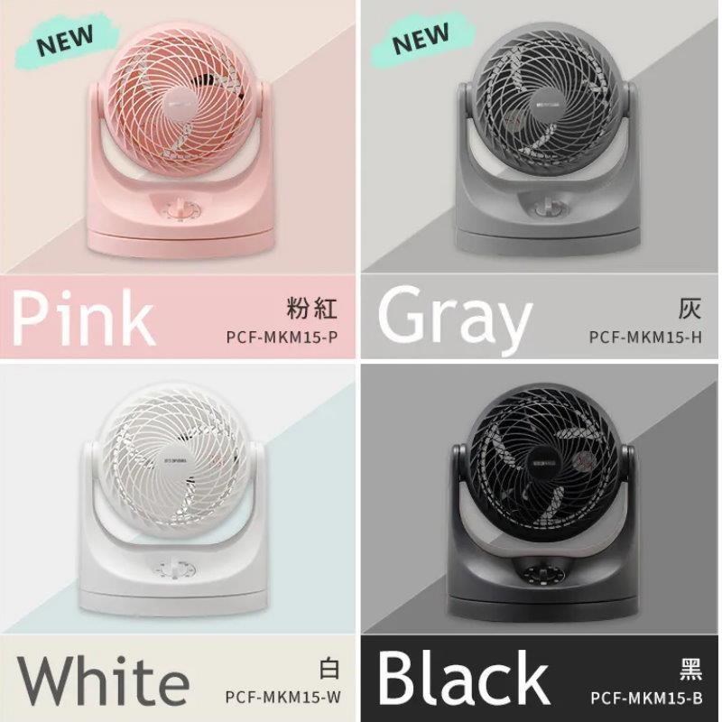 IRIS 空氣循環扇 PCF-MKM15 循環扇 4坪