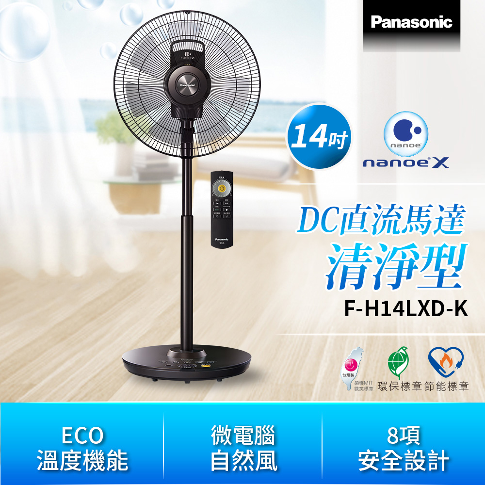 【希少】Panasonic 扇風機 Panasonic 【あすつく】パナソニック Panasonic【F-LA401-H