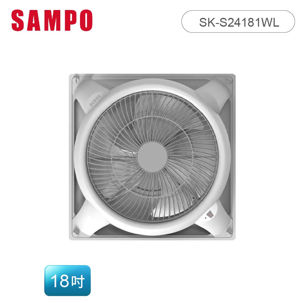 SAMPO 聲寶 18吋 9段速微電腦遙控DC直流吸頂循環扇 SK-S24181WL MIT/節能標章 不含安裝