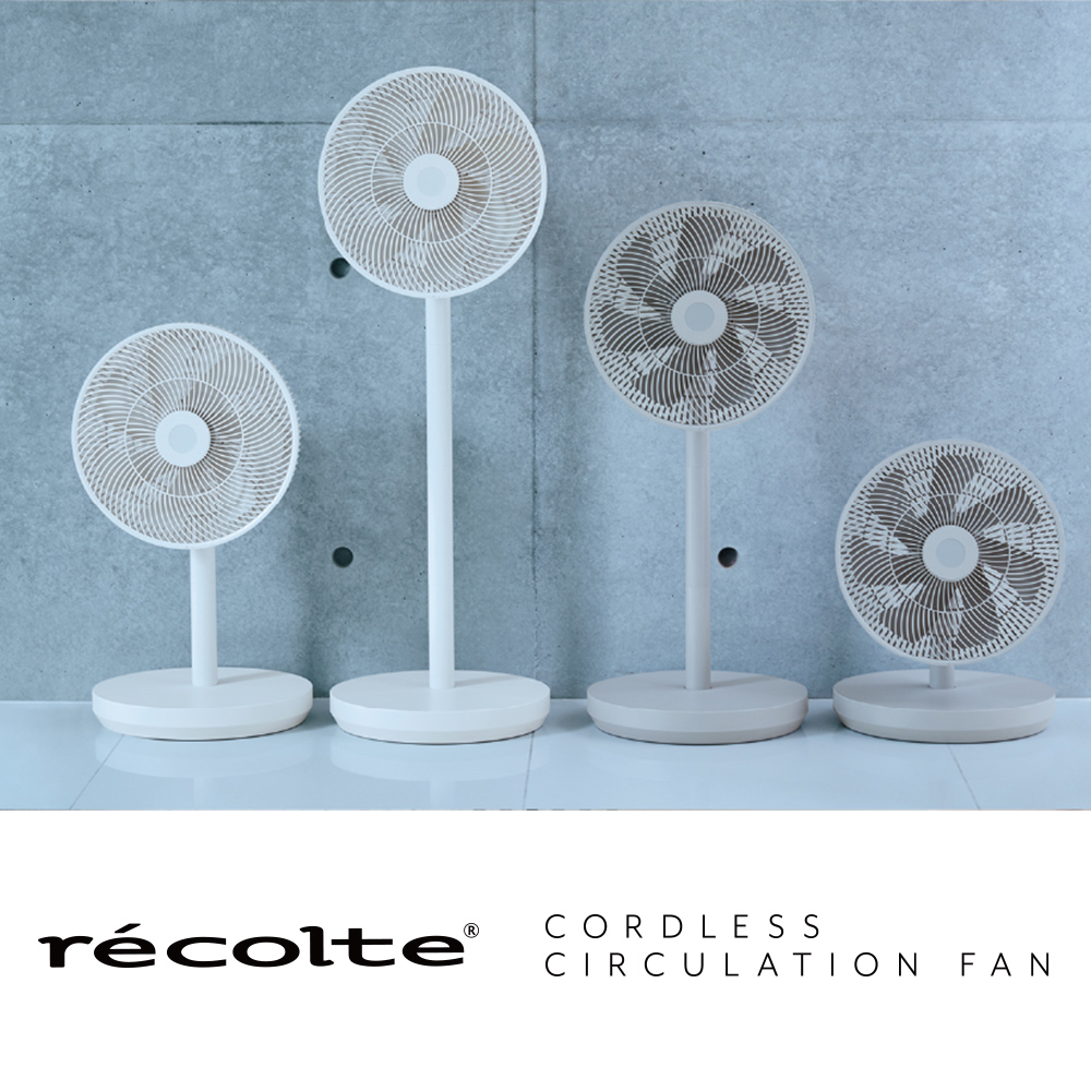 recolte 麗克特Cordless Circulation Fan無線循環電風扇RFN-2 - PChome