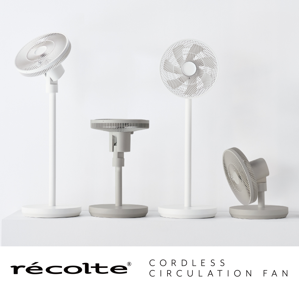 recolte 麗克特Cordless Circulation Fan無線循環電風扇RFN-2 - PChome