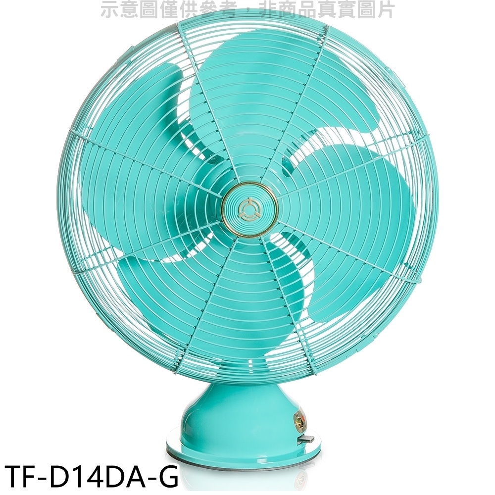 DC直流風扇綠色電風扇【TF-D14DA-G】