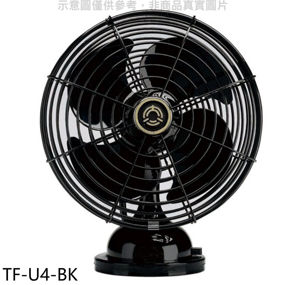 TATUNG 大同 復古紀念USB小電扇黑色電風扇【TF-U4-BK】
