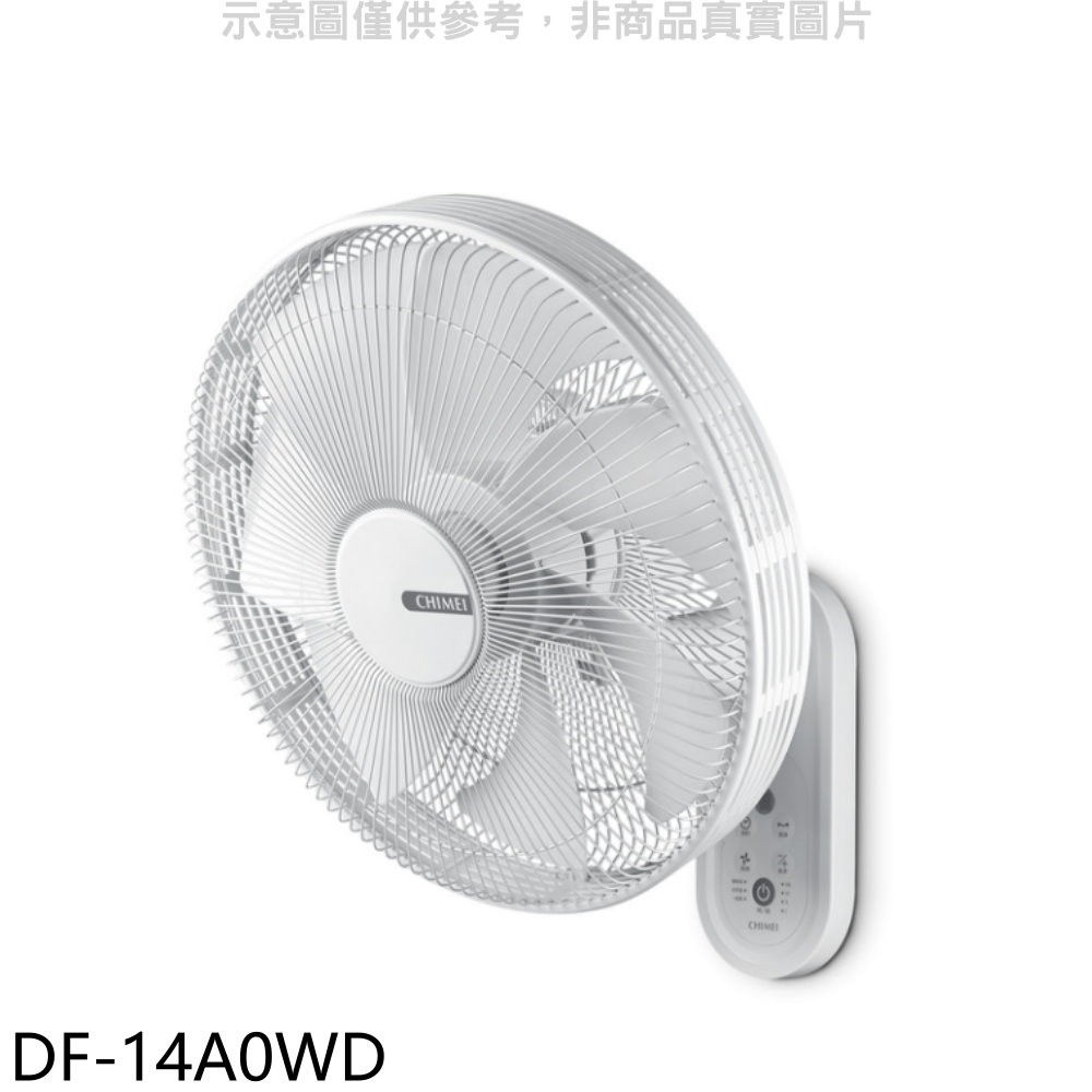 CHIMEI 奇美 14吋4段速微電腦遙控DC變頻壁扇電風扇【DF-14A0WD】