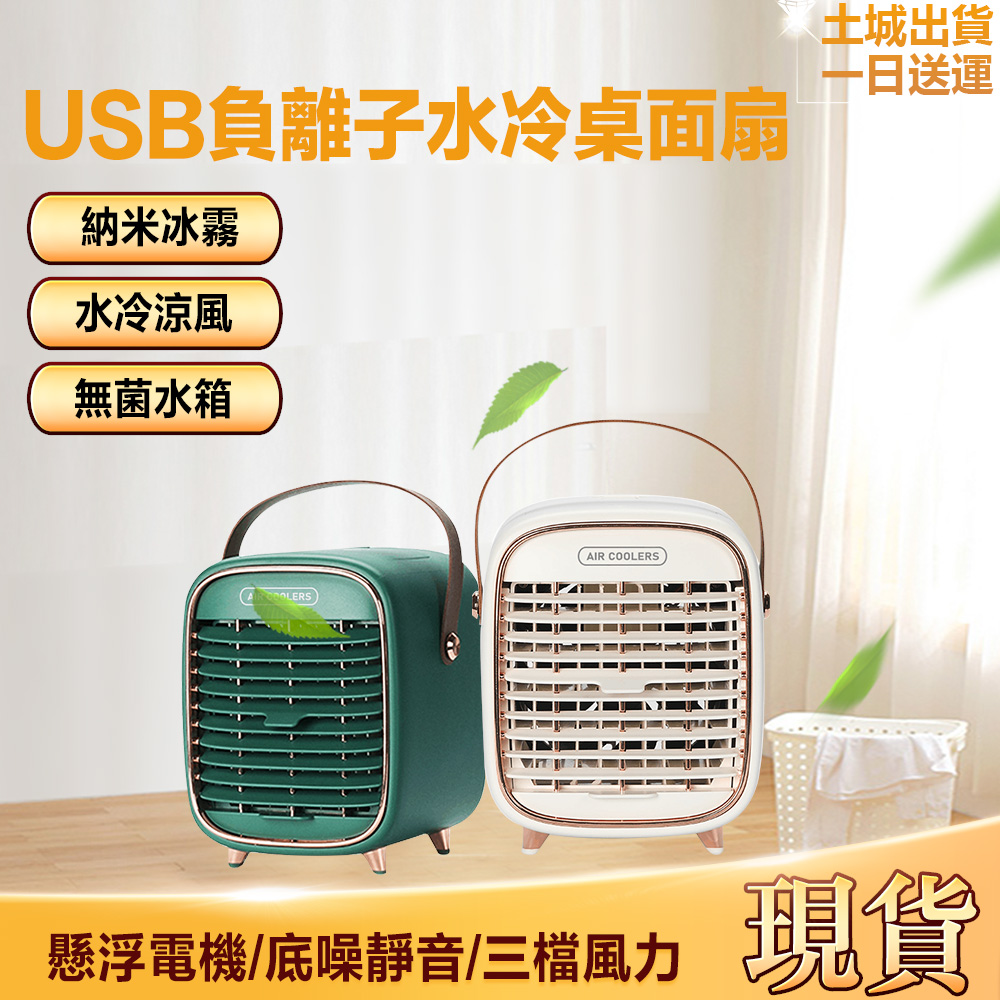 Amazon | VOLTAGA 冷風機 強力 冷風扇 94cmスポットクーラー 2.5