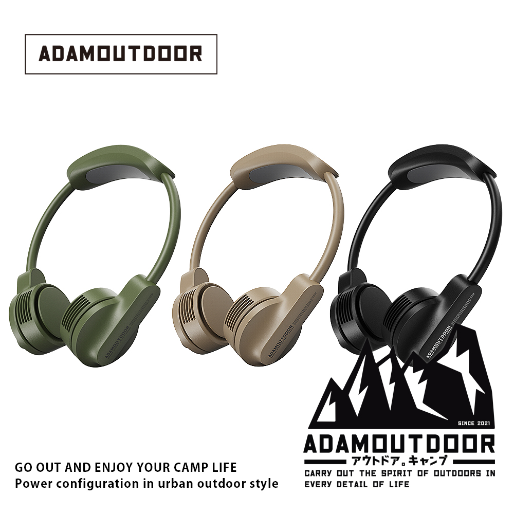 ADAMOUTDOOR 極限冰鎮頸掛風扇 (涼感.隨身.掛頸.頸掛.LED顯示.標檢局認證.露營.野營)
