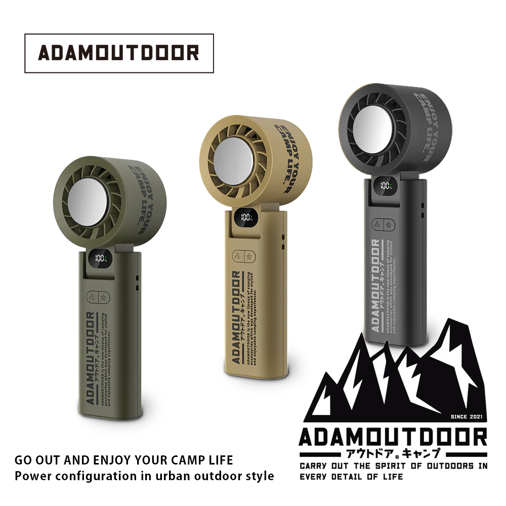 ADAMOUTDOOR 隨身掛繩機能冰鎮風扇 (ADFN-HTF500)