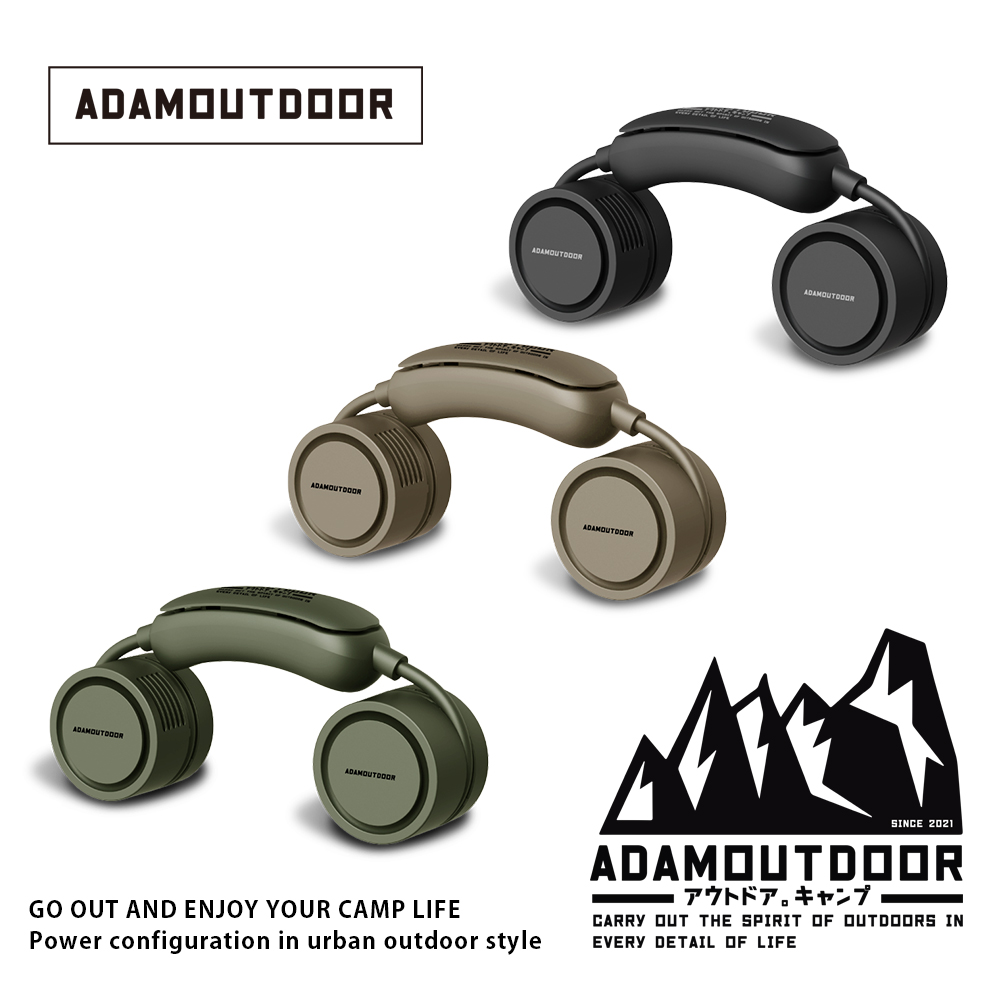 ADAMOUTDOOR 迷你收納式冰鎮肩頸扇-野炭黑