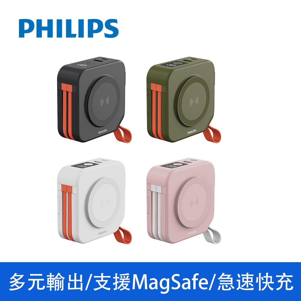 PHILIPS 飛利浦 可上飛機 10000mAh多合一螢幕顯示行動電源(磁吸/自帶雙線/無線/37Wh_具Wh標示) DLP4347