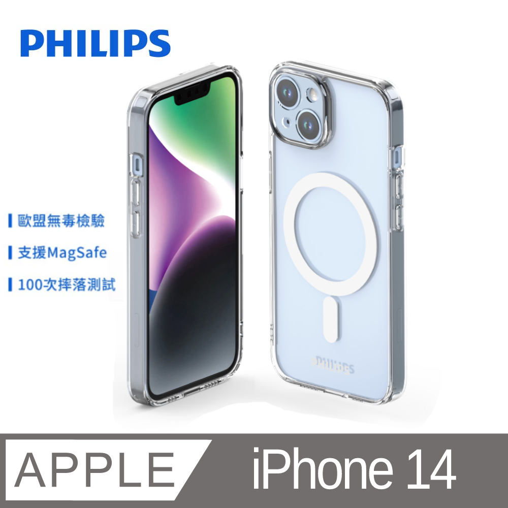 iPhone 14 磁吸式防摔殼-透明強化版 DLK6106T/96