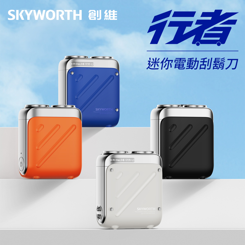 行者 雙刀頭電動刮鬍刀/電鬍刀(充電式/IPX7防水/全機水洗/磁吸刀頭)