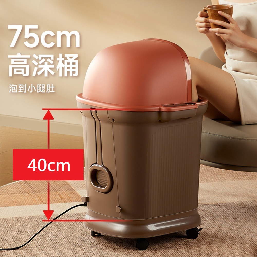 Smart bearing 智慧魔力 尊榮款全自動電動滾輪深桶按摩恆溫泡腳機(送足浴包/薰蒸罩/沖腿器)