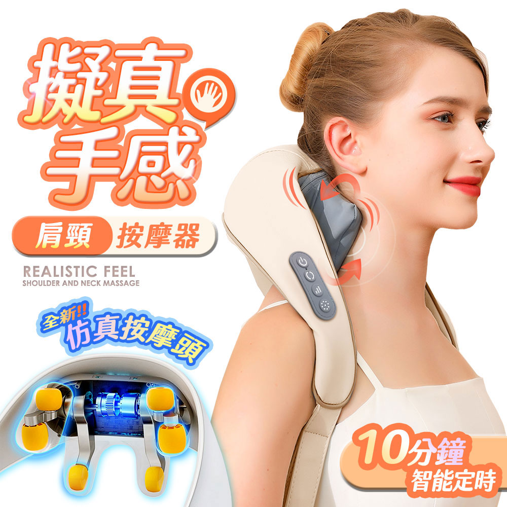 2025 最新】肩頸按摩器有用嗎？10 款肩頸按摩器推薦，上班族必備！