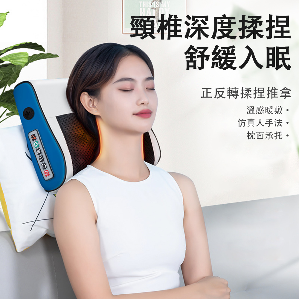 肩頸按摩器 按摩枕 按摩器 頸部按摩器 按摩器 背部按摩器 家用按摩器 智能定時