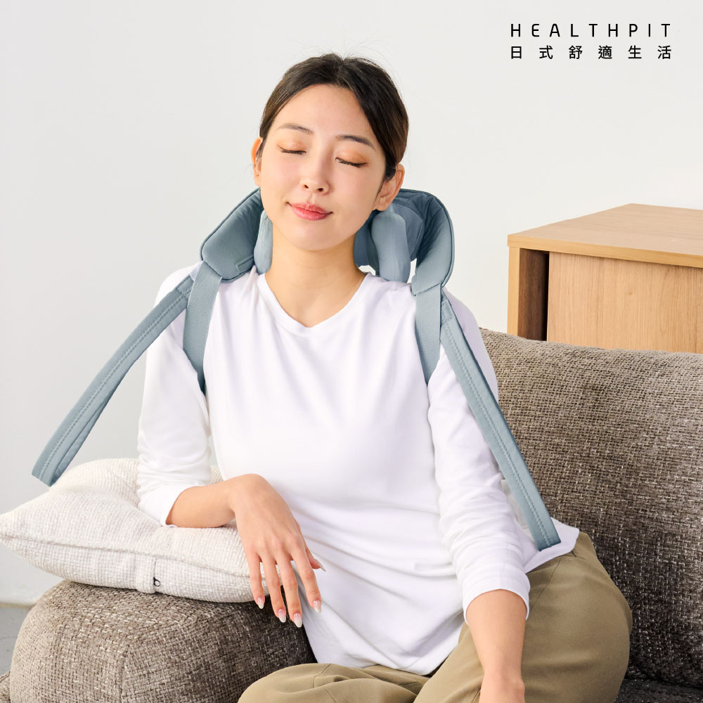 HEALTHPIT 日式舒適生活 輕肩自在 免手持頸肩按摩器 HH-562