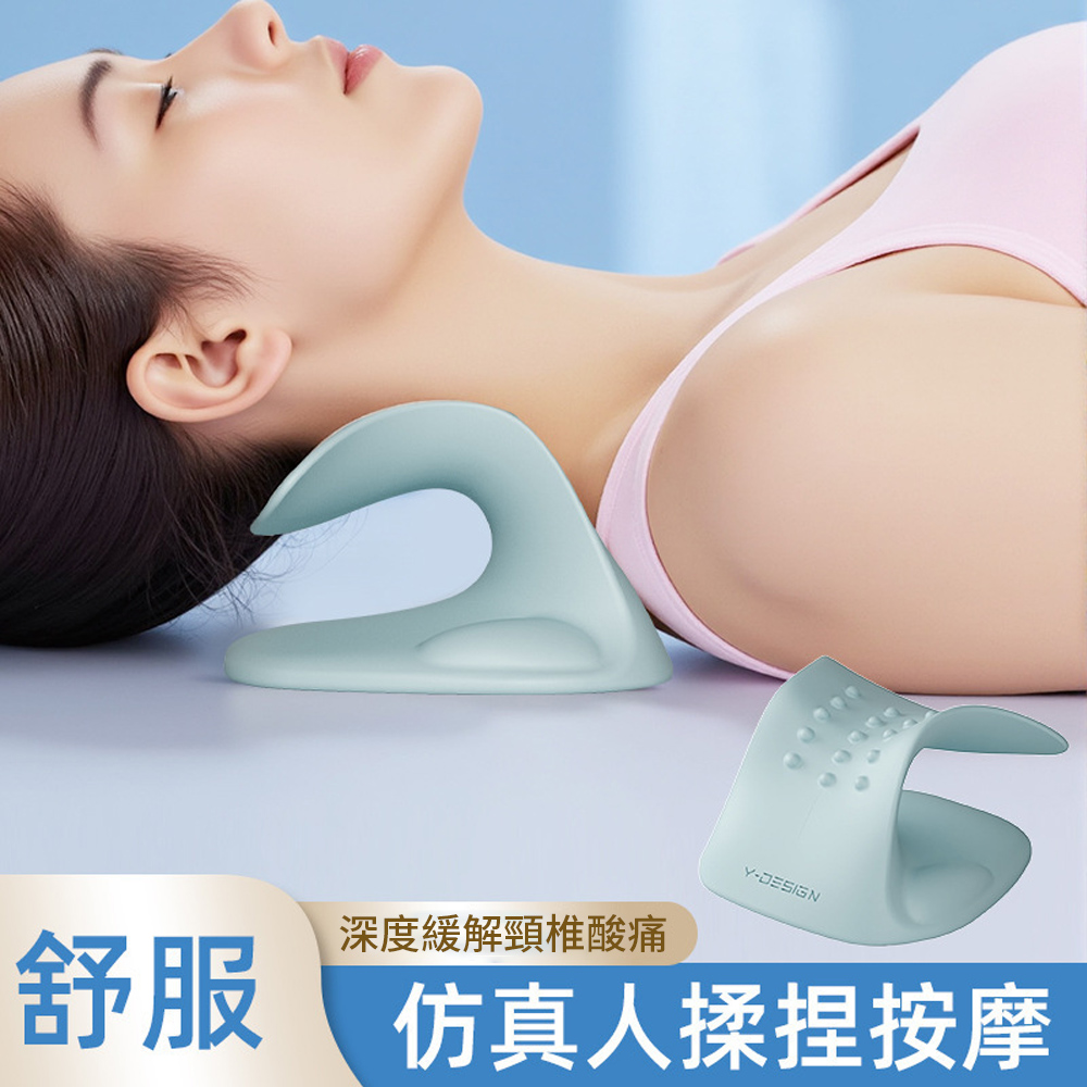 Homeco C型頸椎按摩枕 指壓頸椎按摩器 肩頸按摩器  護頸舒壓枕 頸椎牽引器 頸部按摩枕