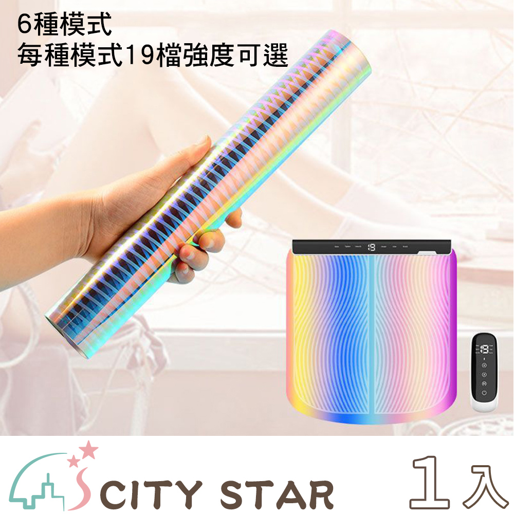 CITY STAR 可捲式智能足底按摩墊