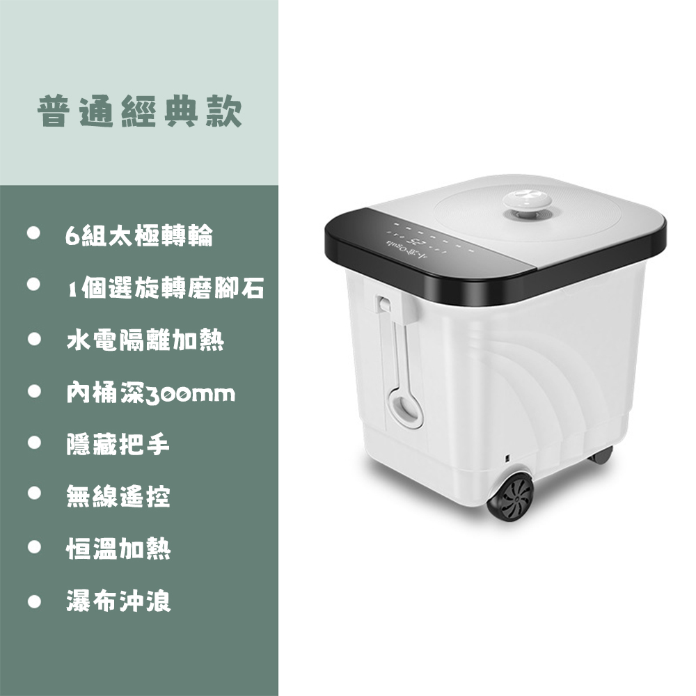 洗腳盆 加熱足浴盆 自動按摩洗腳桶 智慧恆溫足浴器 太極滾輪 輕音運行