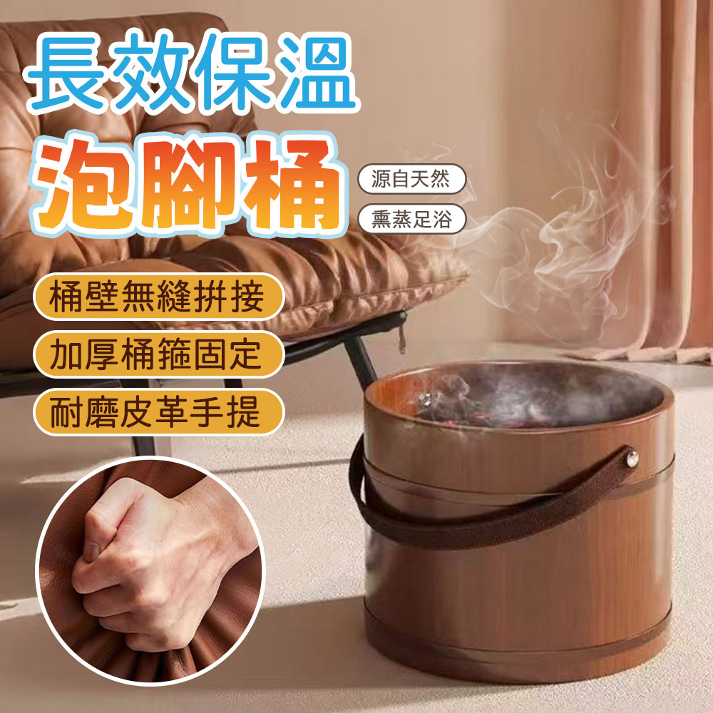凱琦 泡腳木桶 養生桶 深色加蓋30cm高 保溫泡腳桶 木質洗腳桶 家用 足浴桶 家用足浴盆