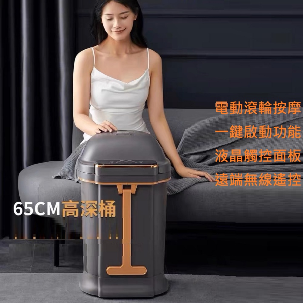 Smart bearing 智慧魔力 至尊款全自動電動滾輪深桶按摩恆溫泡腳機(送足浴包)（其他規格）