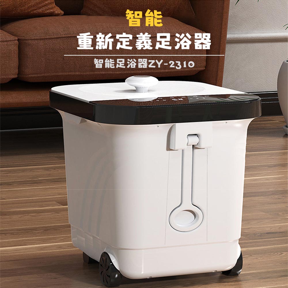 玖天 太極按摩恒溫足浴機 泡腳桶 家用足浴器 20L大容量 深桶熱敷指壓穴位 泡腳神器