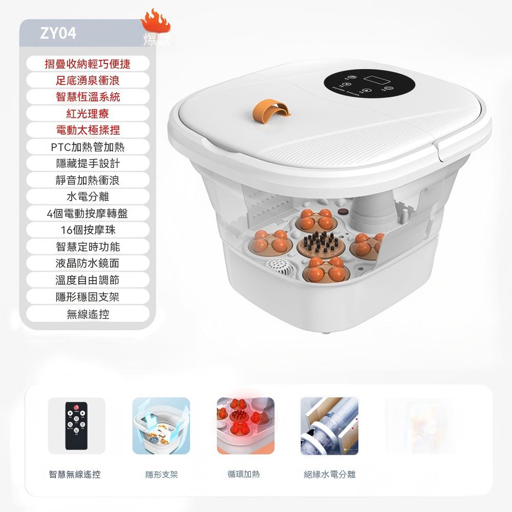 【喜多多】電動泡腳桶 折疊足浴盆 足浴機 泡腳盆 家用泡腳桶(4太極轉盤 智能恆溫加熱 液晶螢幕顯示)