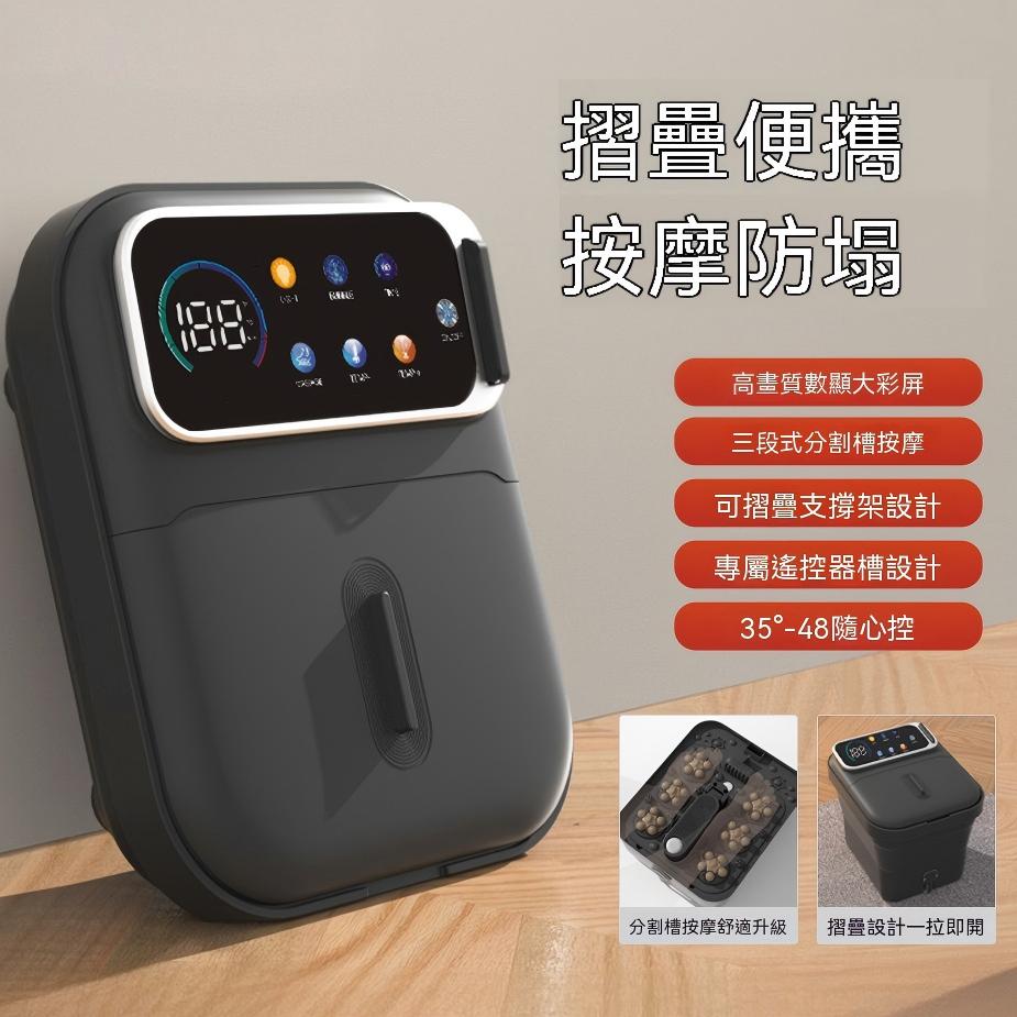 【喜多多】折疊泡腳桶 足浴盆 電動按摩泡腳機 恆溫加熱洗腳盆 智慧足浴桶(3D按摩滾輪 35-48°C溫控)