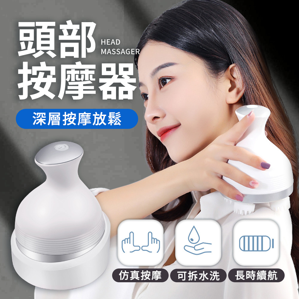YSL-5149 震動揉捏全身按摩器 頭部放鬆按摩儀按摩機 (肩頸/腳底/小腿/頸椎/腿部/頸部/腰部/手部/脖子)