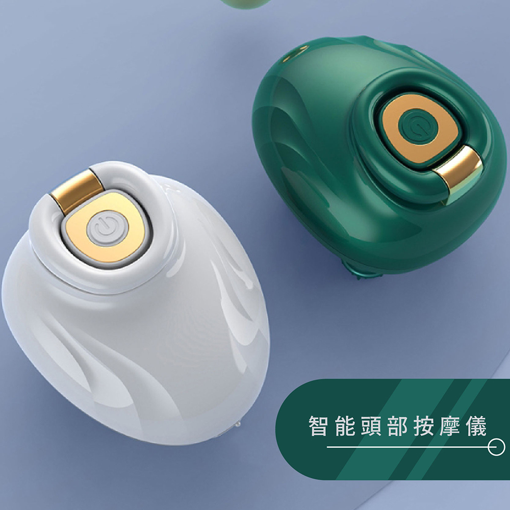 FRANCASINO 智能頭部按摩儀(USB充電) 出貨不挑色