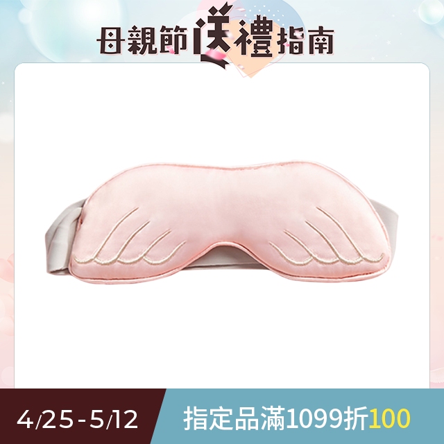 usb 石墨烯發熱眼罩加熱舒壓遮光護理睡眠蒸氣眼罩粉紅色溫柔觸感伴著入眠
