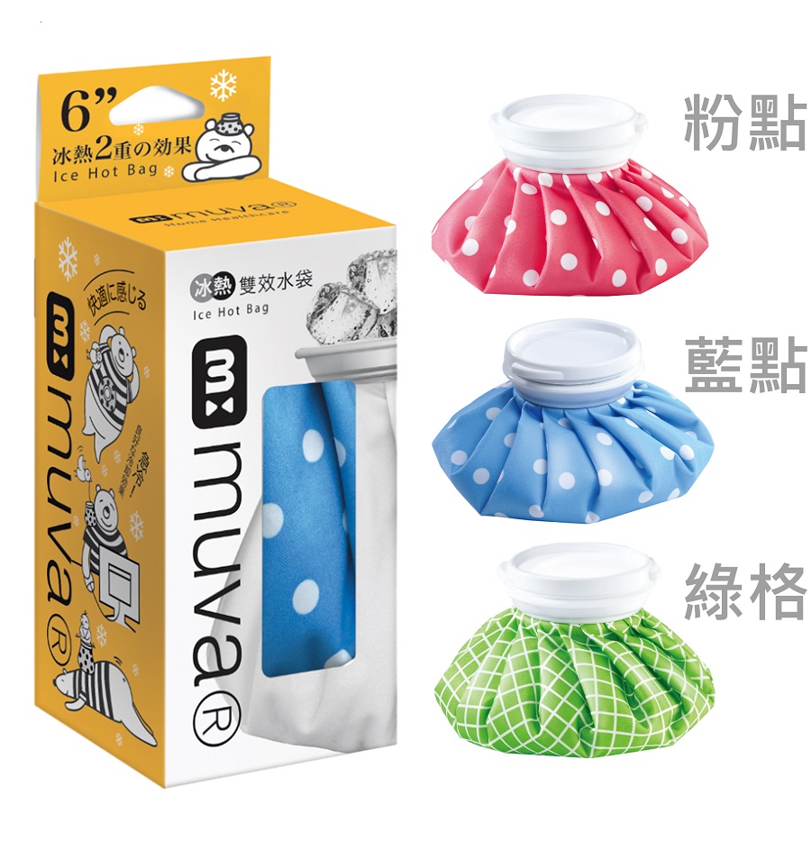 MUVA冰熱雙效水袋(6吋)